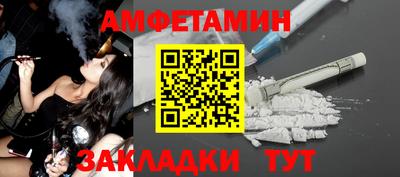 героин Апшеронск
