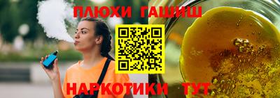 индика Аргун