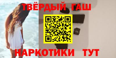 героин Апшеронск