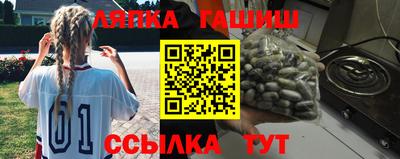 героин Апшеронск