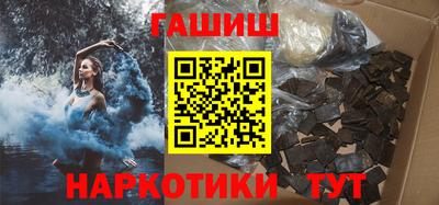 героин Апшеронск