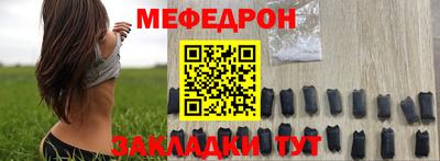 индика Аргун