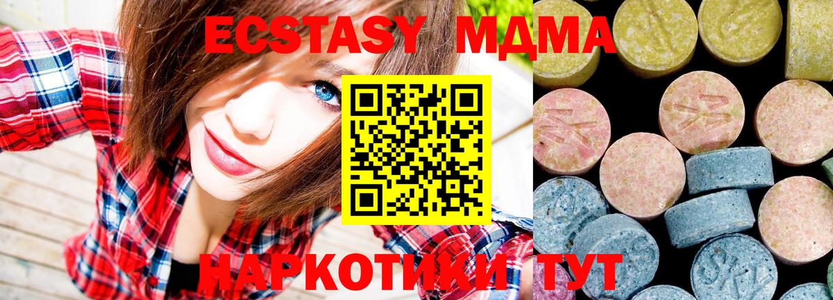 МДМА VHQ Баксан