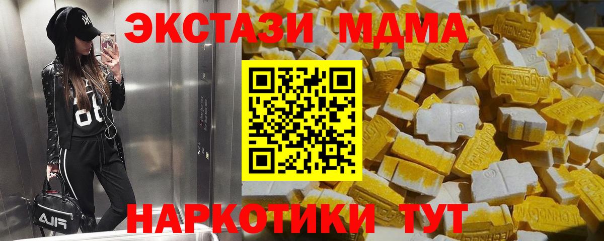 МДМА VHQ  MDMA  Баксан  MDMA VHQ 