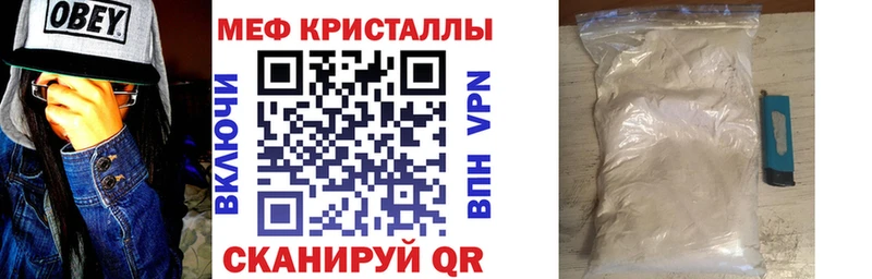 Мефедрон мука  Баксан 