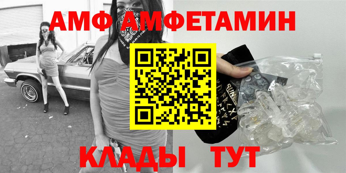 Первитин пудра  Баксан 