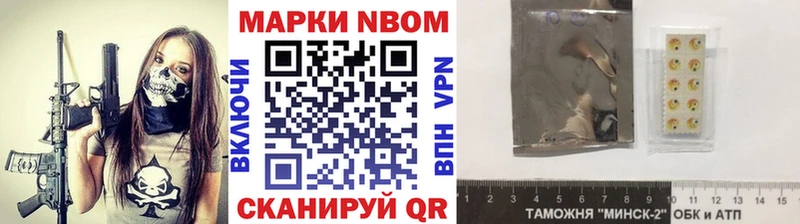 Марки NBOMe 1,5мг  где купить наркоту  гидра tor  Баксан 