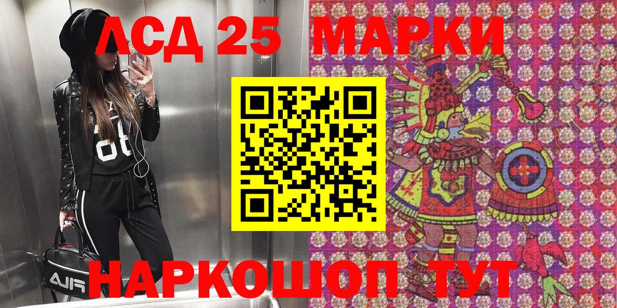 Марки N-bome 1,8мг Баксан
