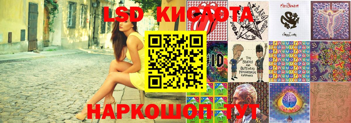 Баксан  Марки 25I-NBOMe 1500мкг  Марки 25I-NBOMe 1500мкг  Вход с VPN 
