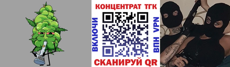 ТГК Wax  Баксан 