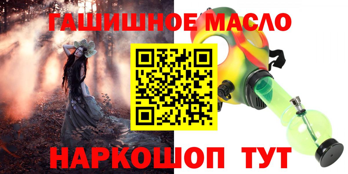 ТГК концентрат Баксан