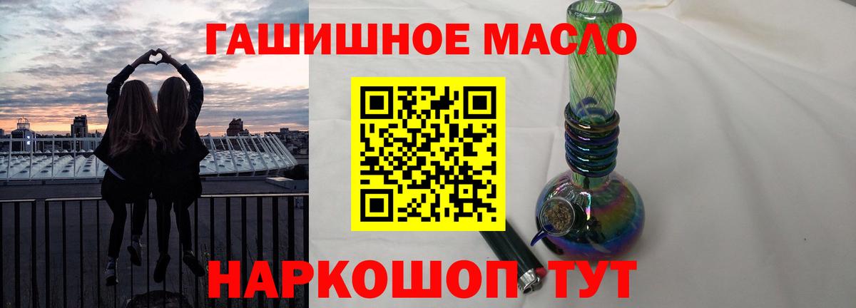 где купить наркотик  Дистиллят ТГК жижа  Вход с VPN  Баксан 