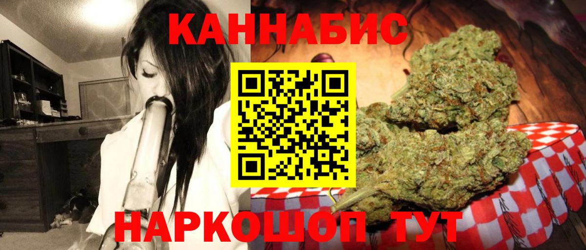 Конопля SATIVA & INDICA  Марихуана Ganja  Канабис LSD WEED  Баксан  Бошки марихуана тримм 