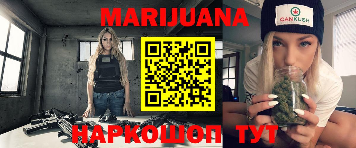 Канабис VHQ  Канабис SATIVA & INDICA  Вход с VPN  Баксан  Шишки марихуана сатива 